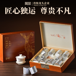 武夷山茶叶桐木关特级红茶金骏眉150克高端礼盒茶叶节日送礼好品