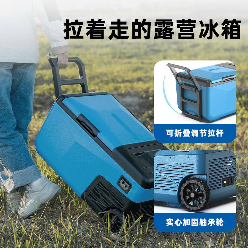 冰虎车载冰箱压缩机制冷12V24V双开门双温双控车家两用小冰箱