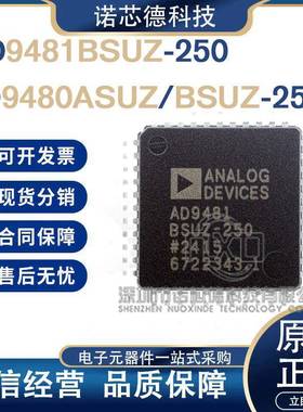 AD9481BSUZ-250 AD8480ASUZ/BSUZ-250 TQFP-44封装 数模转换芯片