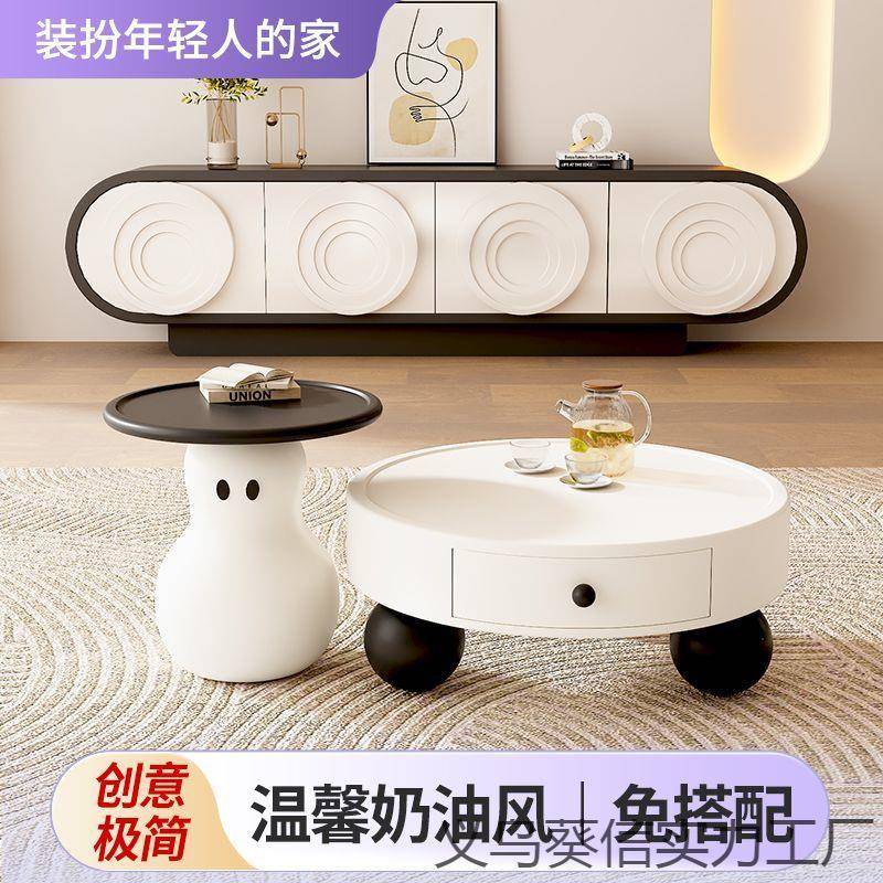新款奶油风雪人茶几电视柜组合现代简约创意家用小户型客厅带抽屉