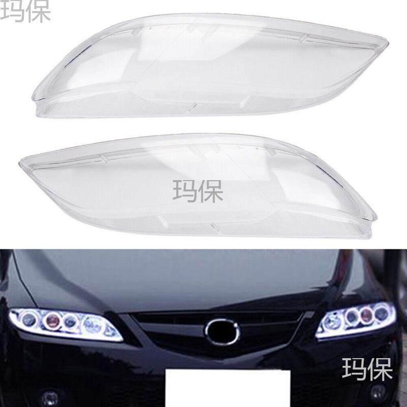 适用03-07 马自达6大灯面罩前照灯透明灯罩灯壳MA2502135汽车配件