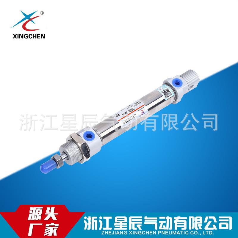 星辰气动CDM2RA型供应高品质不锈钢气缸迷你气缸