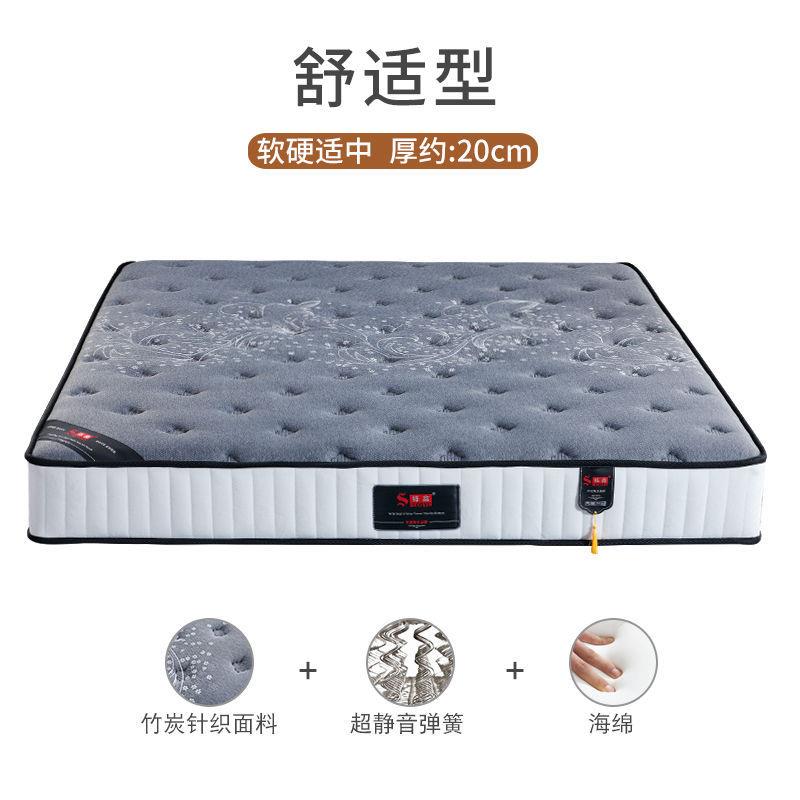 床垫弹簧1.5m加厚双人20cm家用椰棕乳胶床垫软硬适中