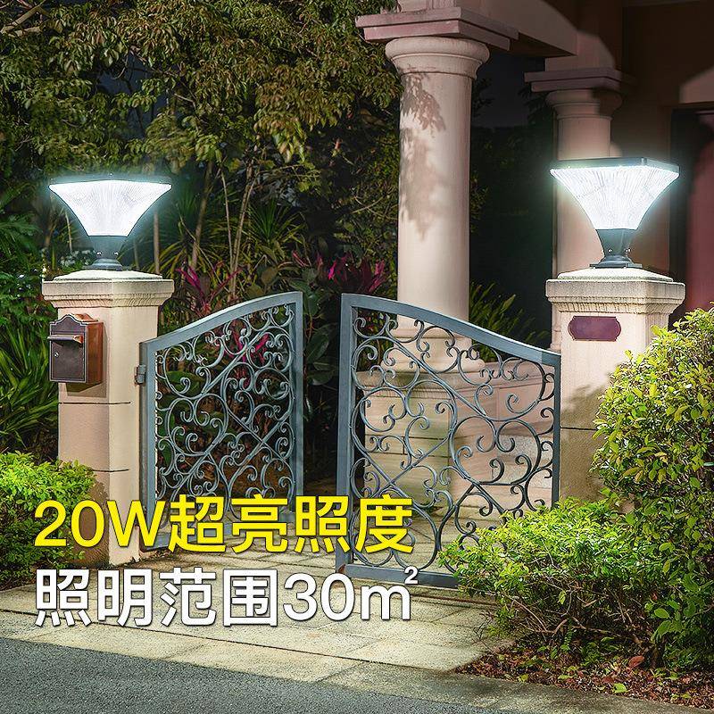太阳能柱头灯户外防水庭院灯别墅大门口柱子灯魔方超亮围墙厂区灯