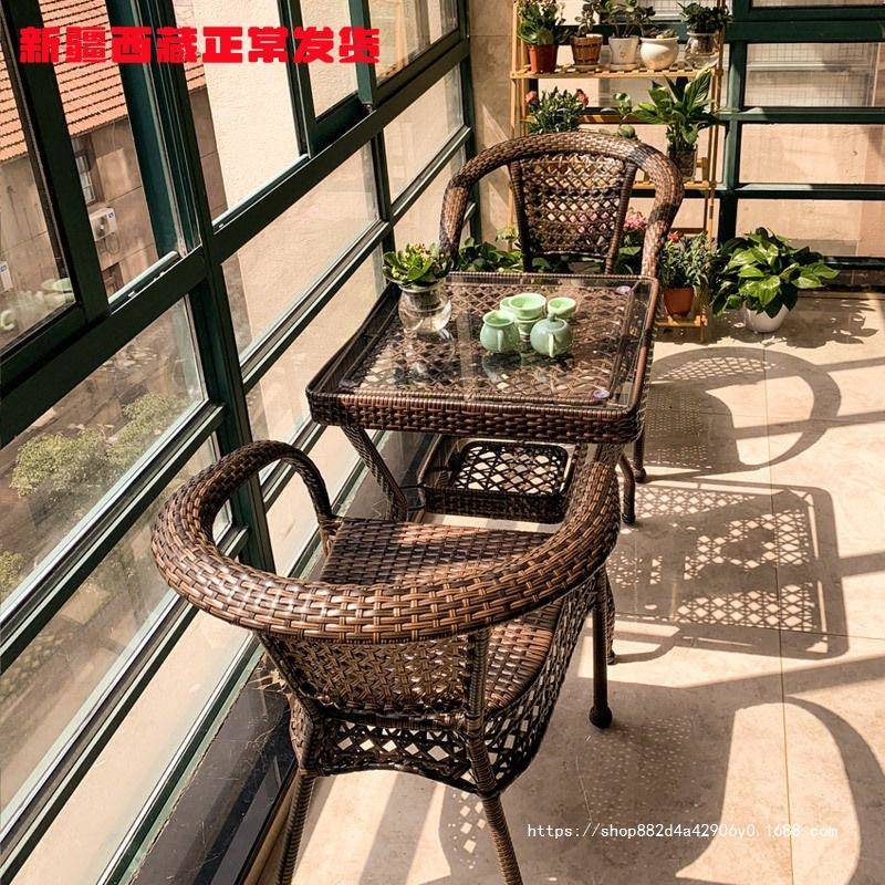 休闲阳台小桌椅藤椅三件套组合休闲茶桌椅庭院藤椅子室外藤编户外