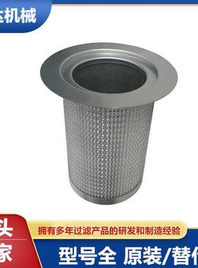 艾达供应替代油气分滤芯 Q/GN001050 90/120/165