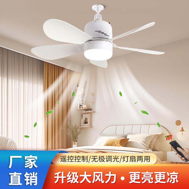 新款e27螺口水晶风扇灯客厅吊灯厨房宿舍卧室灯智能遥控led吊扇灯