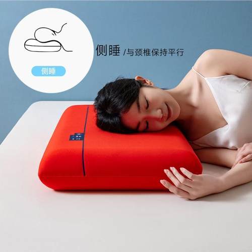 婚庆记忆MSFHQ001枕枕枕头芯深睡记忆绵店枕Pro助睡眠护枕成人某