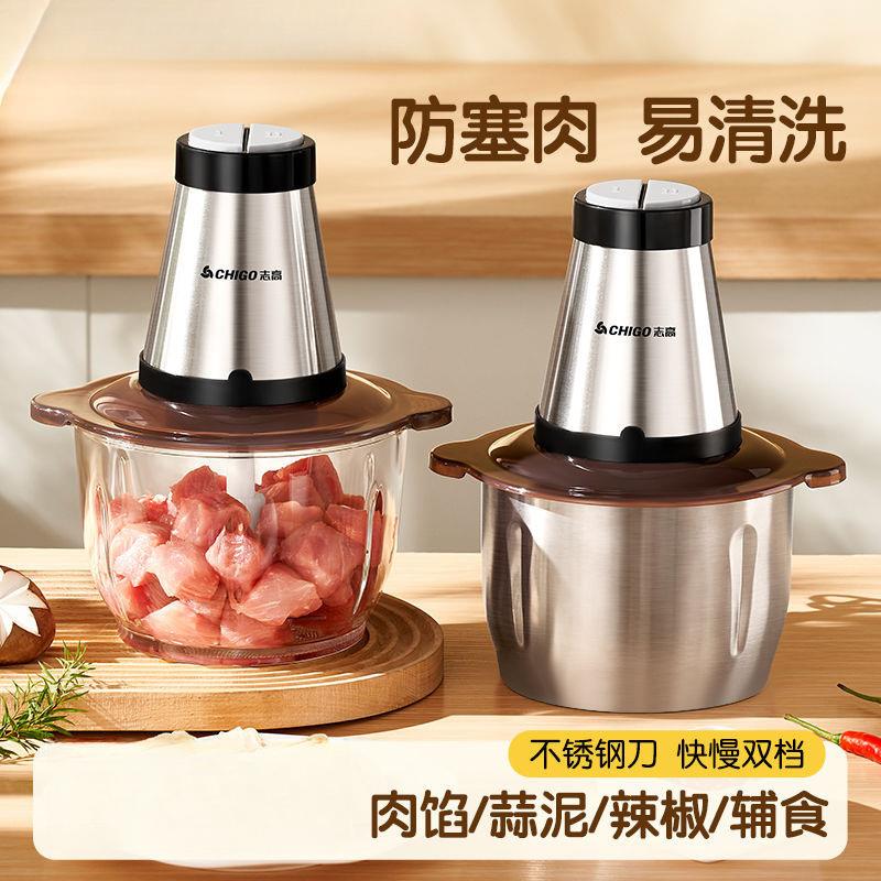 绞肉机家用电动小型打肉馅全自动搅碎菜器搅拌绞馅多功能神器