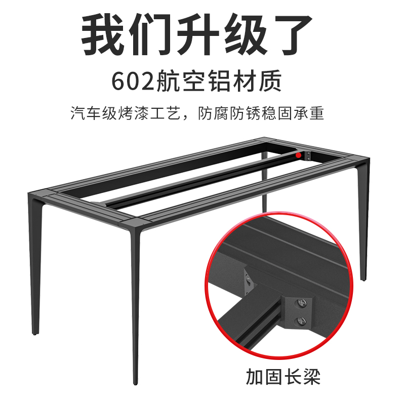 直角加杆铝合金实心桌p腿岩板餐台支架大理石桌架瓷砖玻璃台脚定