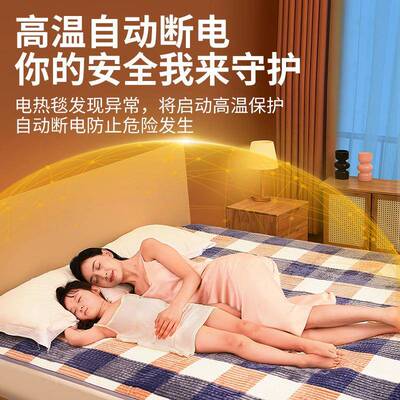 褥电热毯单人三人加双大控电生子学宿舍电65145热垫安全家用加热