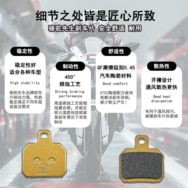 适用于明浙卡钳M9/19/15/16 M20/21/22小螃蟹 大辐射Z大鲍鱼刹车