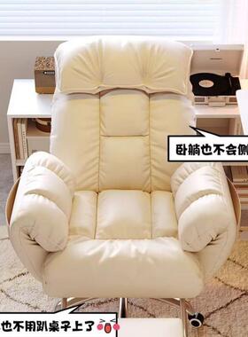 电脑人椅子舒服21344久坐办公椅靠背舍体工学护腰宿电竞播椅直沙