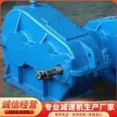 Z005柱圆ZQ500齿轮减速机Q同轴式 减速器齿轮箱配件硬齿面减速机