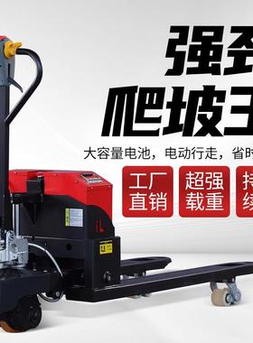 电动地叉车2吨3T小压BIF型手动半动仓库托盘装卸液搬电运车全电动