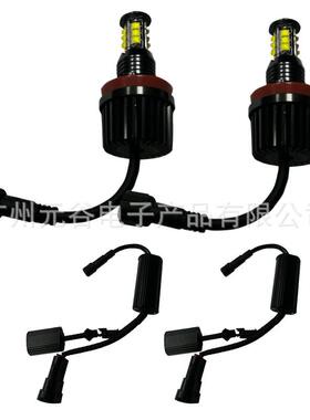 适用宝马6天使眼92E8782E90E93EM3EE92-4X370X5E02008-201E0LCI