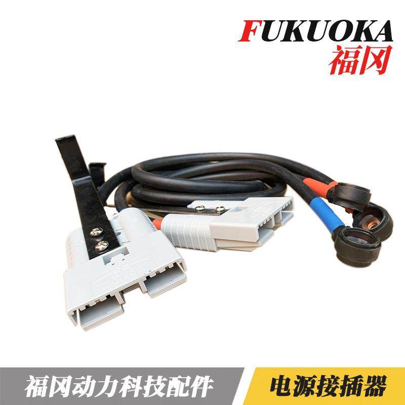 电动叉车电池连接5线平洗地机电接池充电线16方25平方9420平方连