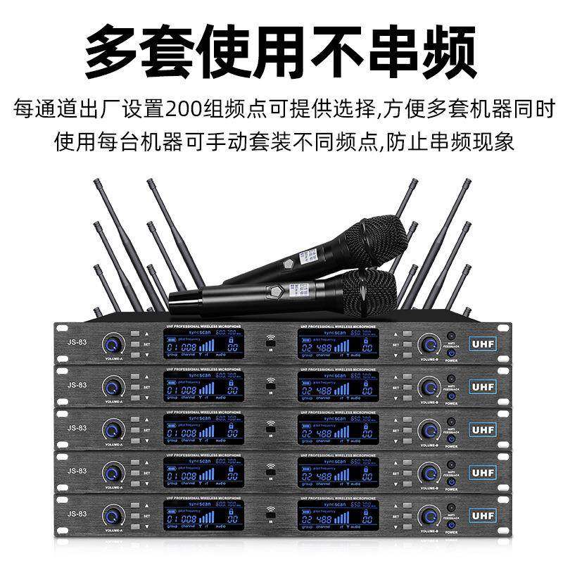 专业二无线麦克可调风拖频一KTV话筒舞台演出K万能麦1TV唱歌会