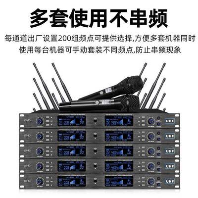 专业二无线麦克可调风拖频一KTV话筒舞台演出K万能麦1TV唱歌会议K