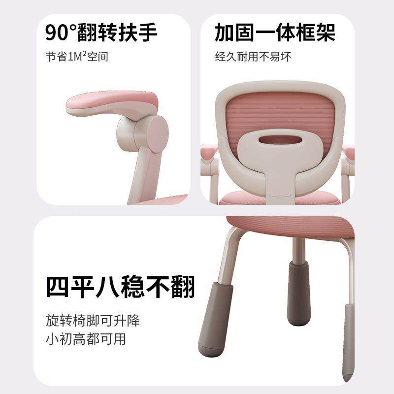 儿童学小习椅可升降家用字椅靠PVU背凳子学生书桌子椅椅塑料座写,电子元器件市场,其它元器件,淘宝优惠券,粉丝福利购,淘宝优惠卷