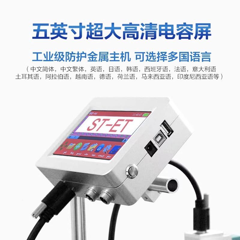 创流普TT66在线喷码机打字生产日小期打码机全自动水线大体字符
