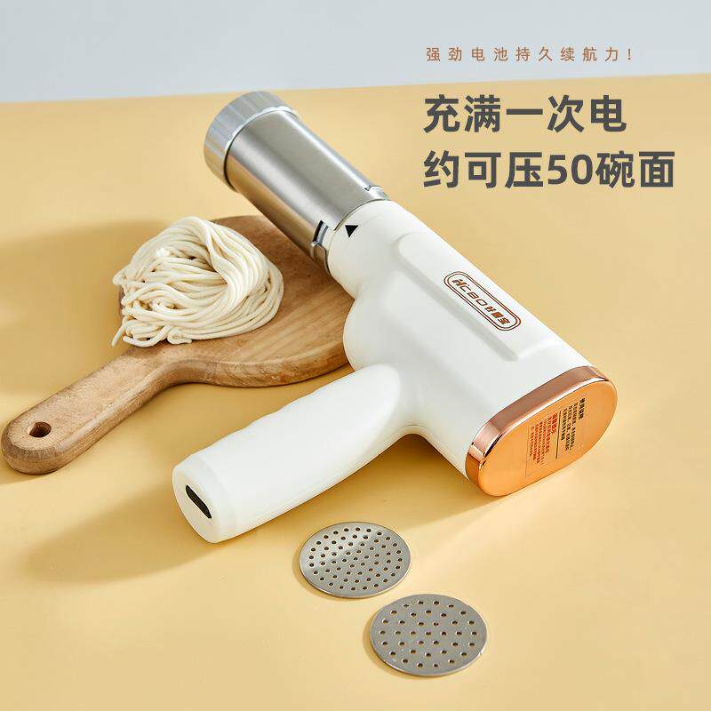 自动小型电动压饸饹面机厂家直供无线手压持面家用便机携式932面