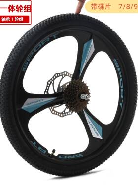 自行车一体轮毂20/22/F97S99S824/262/75寸镁合组金培林轴承.内外