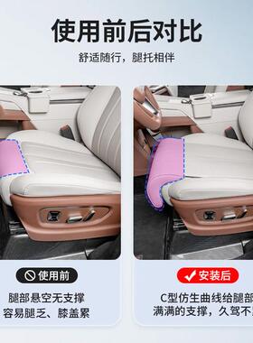 新品汽车座椅长脚托支撑腿托缓解54866长途开加驶车主副驾腿托主