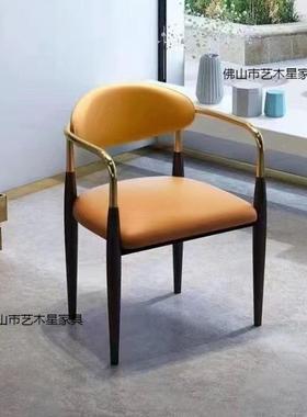 汇轻奢餐椅家用靠背现代约桌椅高档茶SFB桌献椅洽简餐谈椅网红款