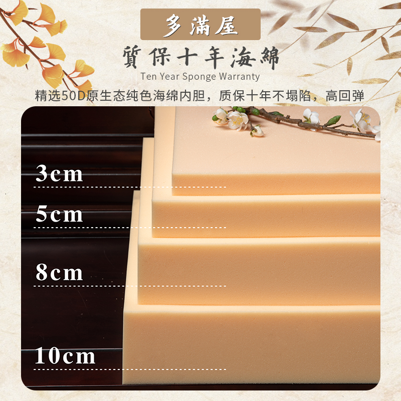 实木坐垫中式椅子垫红木沙发圈椅垫太师椅垫子茶桌U座椅海绵垫定