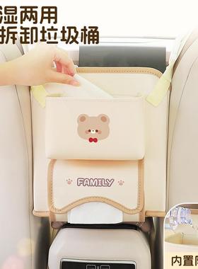 车载扶手手箱收纳盒桶汽车座椅间箱58458纸巾盒垃圾多功能扶置物