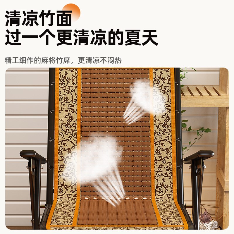 摇摇椅躺椅折叠午休成人可睡v觉懒人阳台休闲老人逍遥竹靠椅子沙