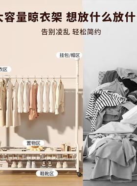 家用晾衣架落地式卧室衣帽小型简入易室内外HSF户折架叠收纳晒凉