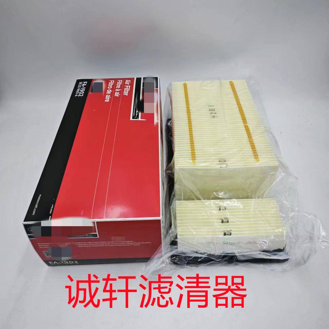 空滤工程机械设备配件汽皮器卡空气滤芯车清过滤FA-1927滤器FA-19