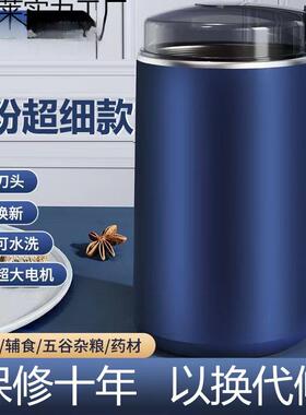 磨粉机超细大量研32398磨机支粉碎机五谷理料干湿两用容包邮持