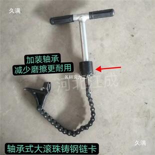 散装水WKZ条泥罐车配条件链卡子打灰管抱箍加大滚铸钢珠链卸料喉