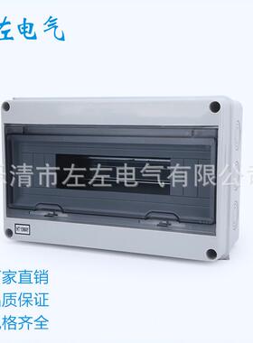 原厂供应HT-1515回-路防水配电箱HT配箱HT1电5WA位防水Y照明箱