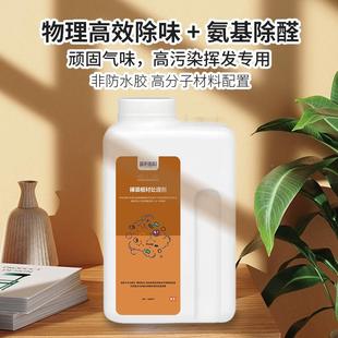 复合高分子材板材实裸木OKD板封堵剂除料甲醛除非苯除TVOC味无光