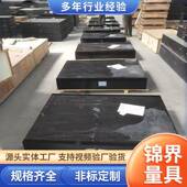 测大理石平台高精度00平级检验划板花岗岩打613孔开槽量线检测工