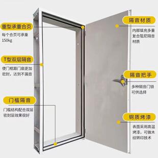 录音棚制隔音防火院门直播间录音棚钢钢家庭影音乐室音ktv静门防