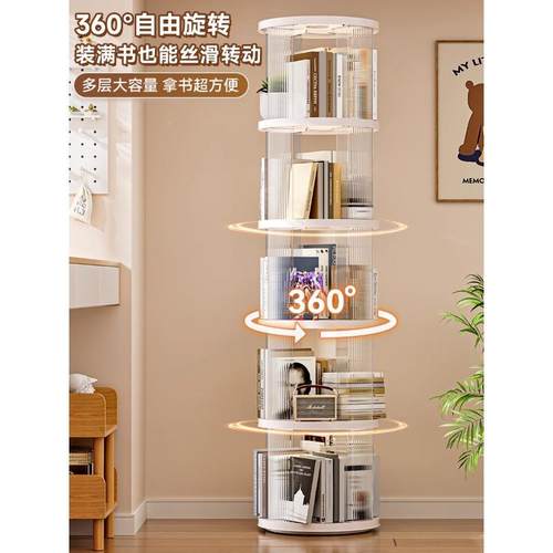 旋转7021书架落置物儿架本家用童绘架可移动带轮省空间学生简地易