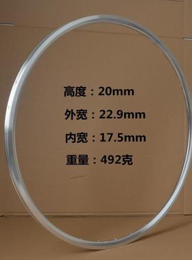 公路车自行车70C轮圈车合圈铝金双层车圈黑色复20高700C2古银色20