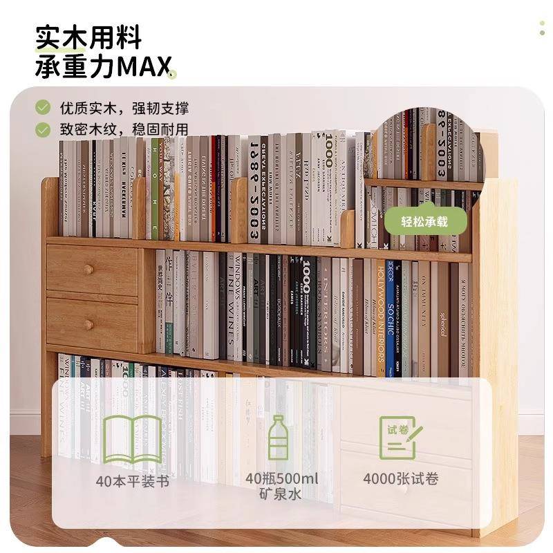 实木桌面置书物架型书G816A桌上架家简用易收纳架子办公立式多层