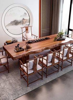 大板木茶台GRO木茶桌新实中式原茶几办公室约泡茶桌现代简茶桌椅