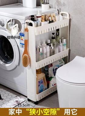 91/c0m夹缝DT844396置物架卫间浴室超窄边生缝隙厨房冰箱间极窄收