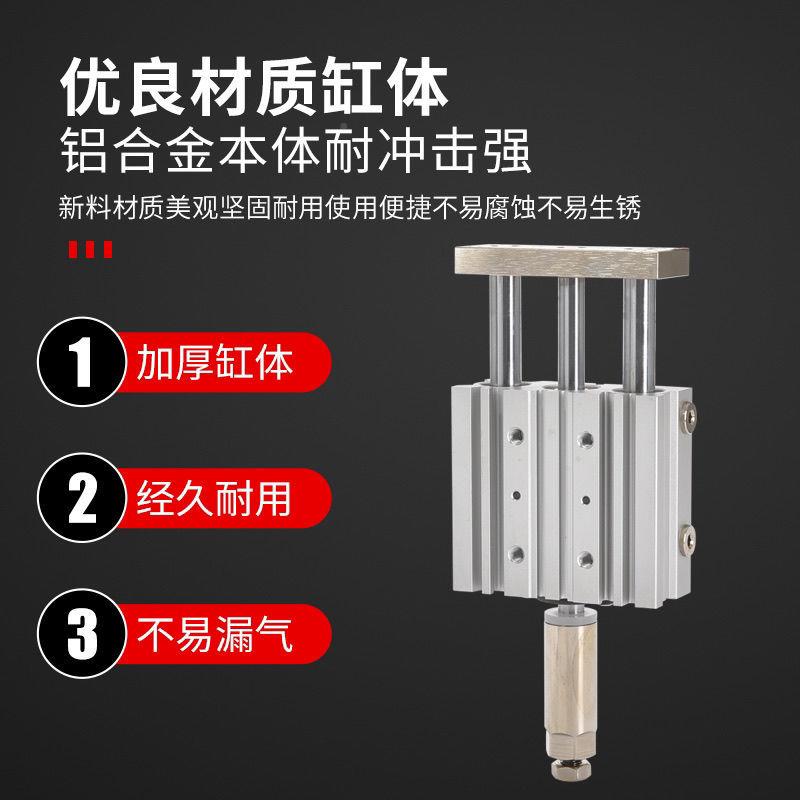 三轴三347杆气缸行程可调GPMJ122/16//0/M25/32/40x20/4050/75/10