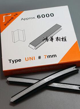 雄相9业AL意大子利角钉框角钉钉角机钉十角字绣框钉足6000发