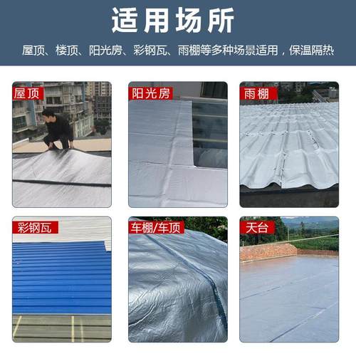 隔热659板耐高保温隔热材料屋顶楼顶温板防火橡塑热板温棉隔棉保