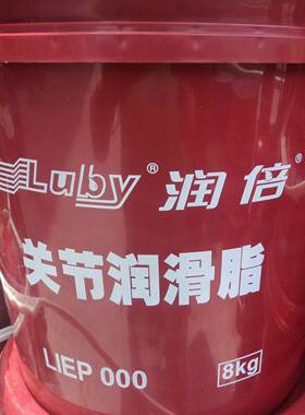 宁滑波润倍000润脂关220913节油