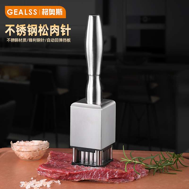 新款304不锈钢松肉针扎孔器牛排松肉锤扣肉扎肉器家用断筋嫩肉器